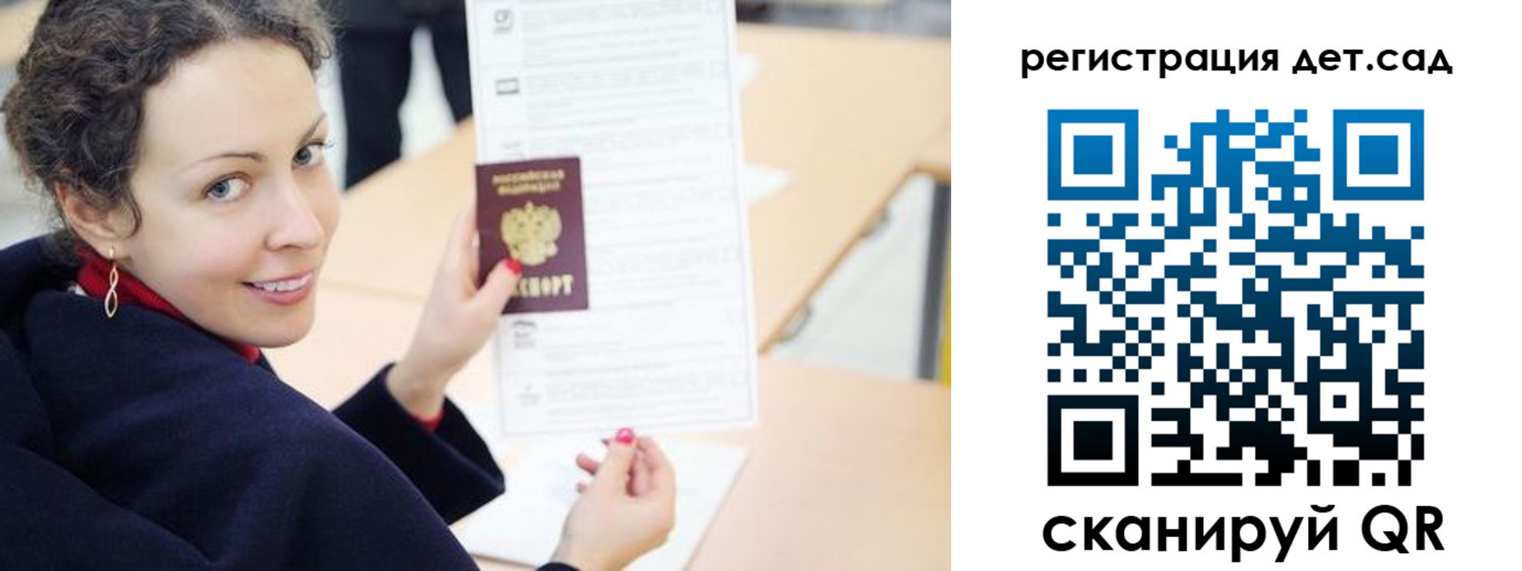 временная регистрация адрес в Нурлате