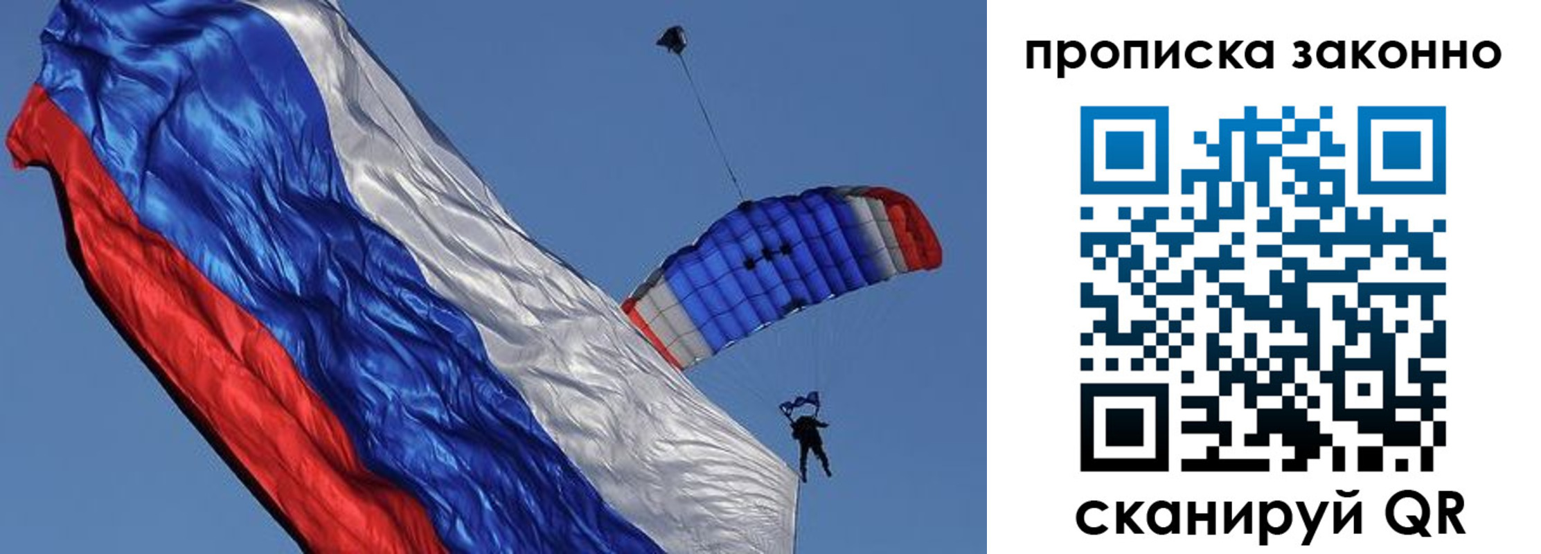 временная регистрация адрес в Нурлате