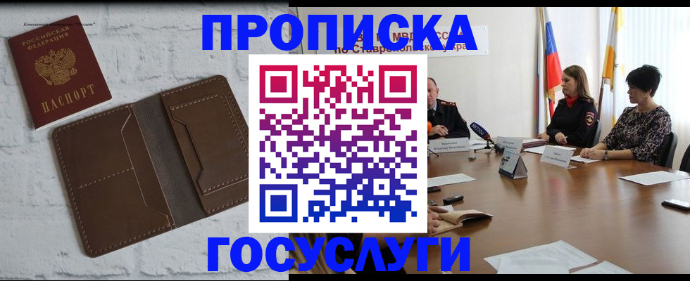 регистрация для школы в Нурлате