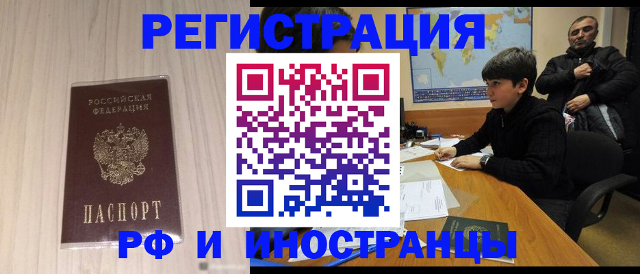 пропишу в квартире в Нурлате